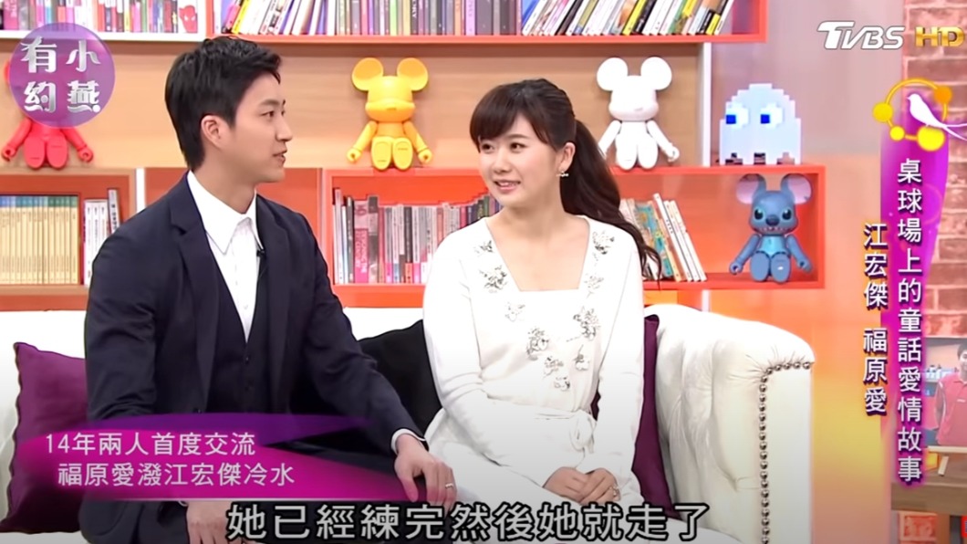 2014年江宏傑主動和福原愛搭話卻被潑冷水。(圖/TVBS)