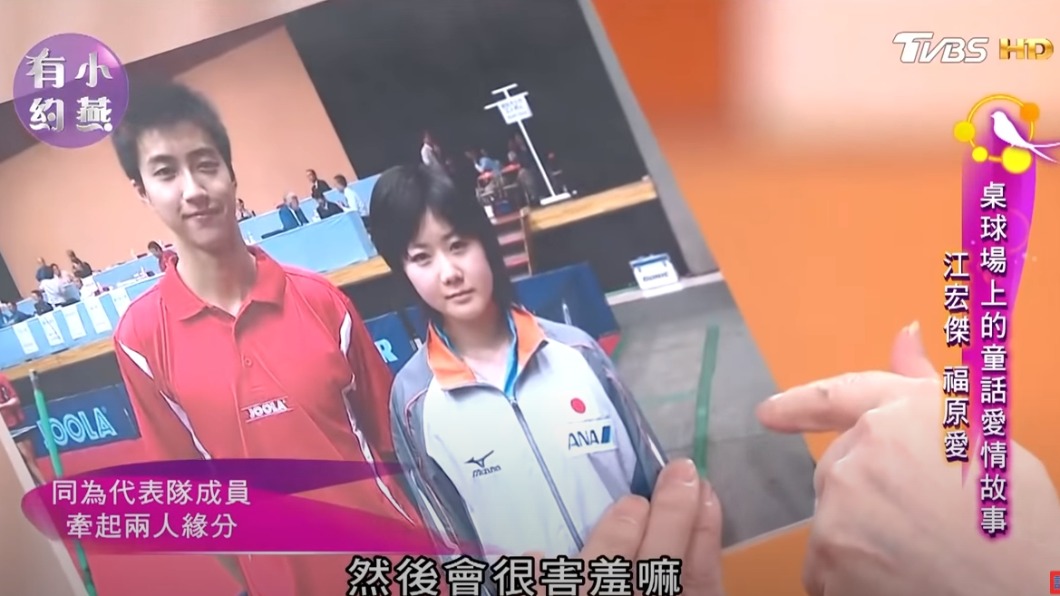 2人大約高中2年級時於日本公開賽合影。(圖/TVBS)