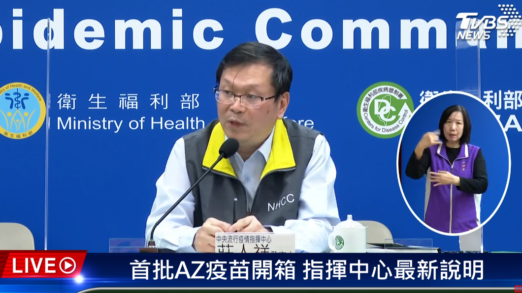 指揮中心發言人莊人祥。(圖/TVBS)