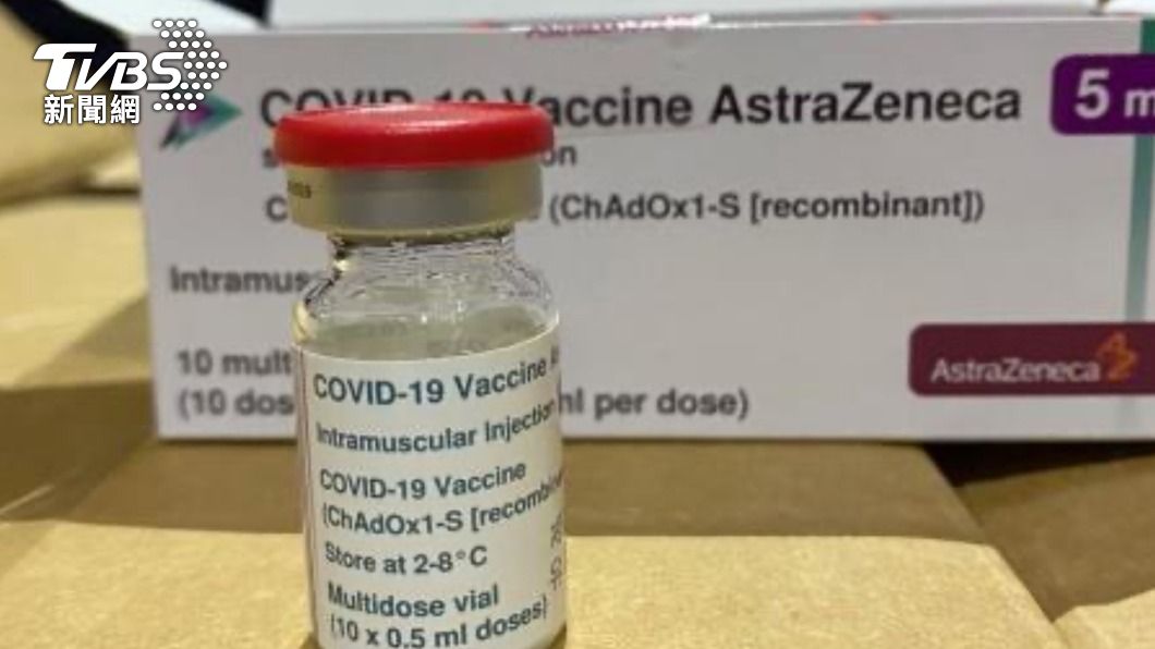 出現血栓　歐盟：應加註AZ疫苗恐有嚴重過敏副作用