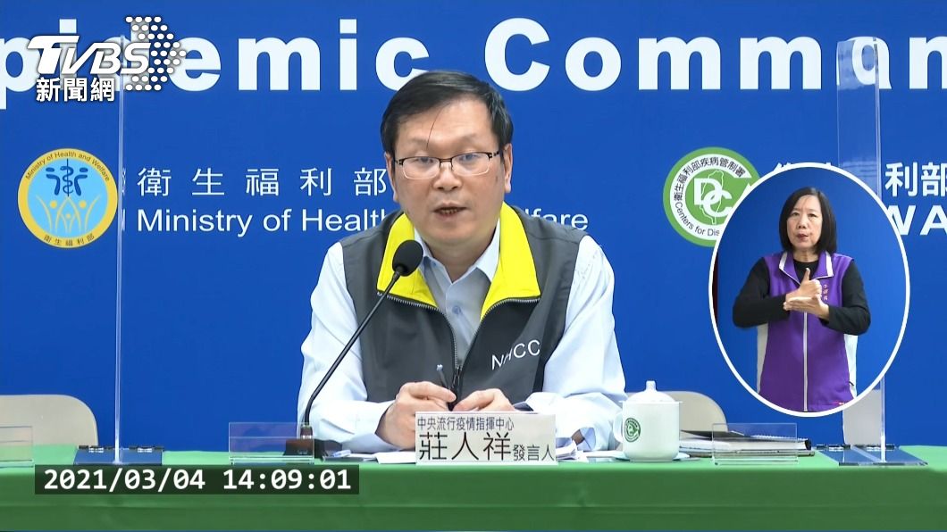 AZ疫苗沒虧待台灣 泰國、越南首批皆收到11.7萬劑