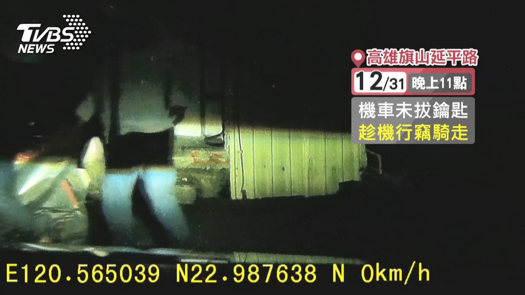 圖/TVBS