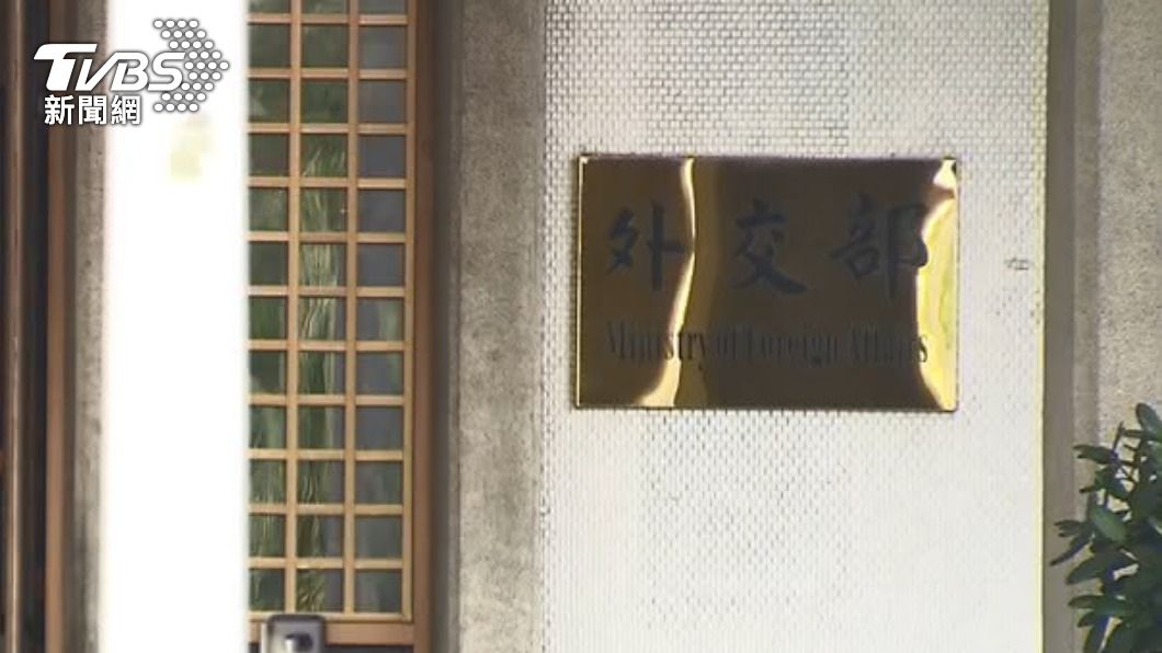 駐義代表處領務處理遭投訴,外交部強調會與相關外館自當改進。(圖/TVBS)
