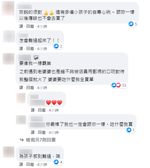 網友熱烈討論。(圖/翻攝自爆怨公社)