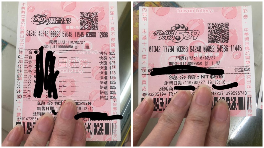 自願買下「打錯彩券」 奧客槓龜衝店內拗退費