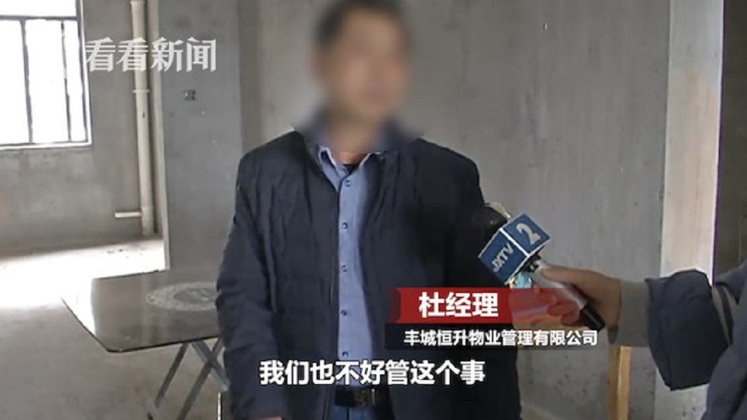 管委會主委表示不知道這些住戶是如何取得鑰匙的。(圖/翻攝自看看新聞)