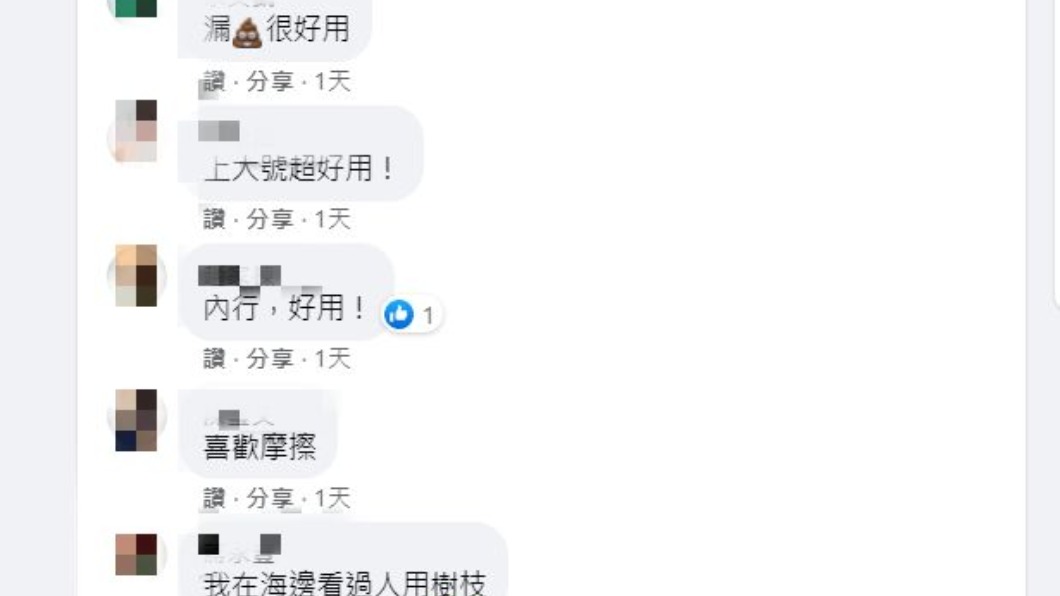 網友狂讚同事內行。(圖/翻攝自爆怨2公社)
