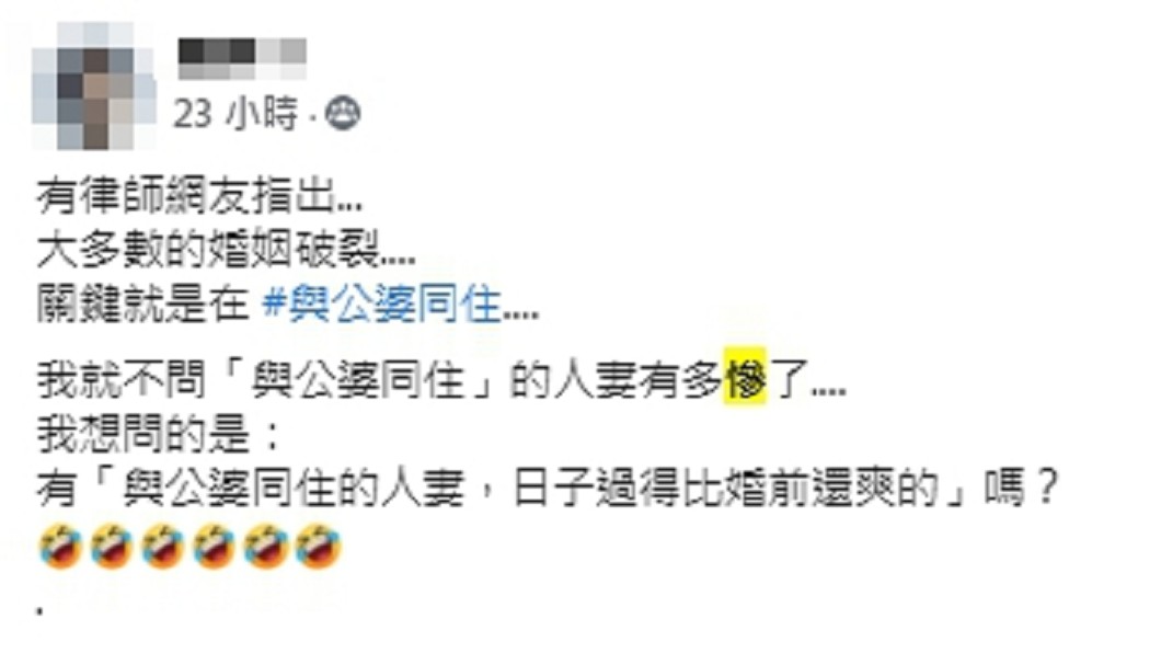 (圖/翻攝自臉書社團「爆廢公社二館」)