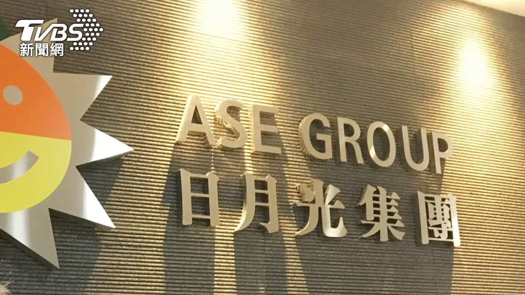 上市櫃平均薪資 日月光550萬奪冠、台積電只排第14