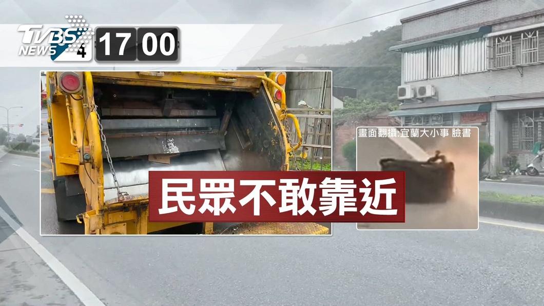 圖/TVBS
