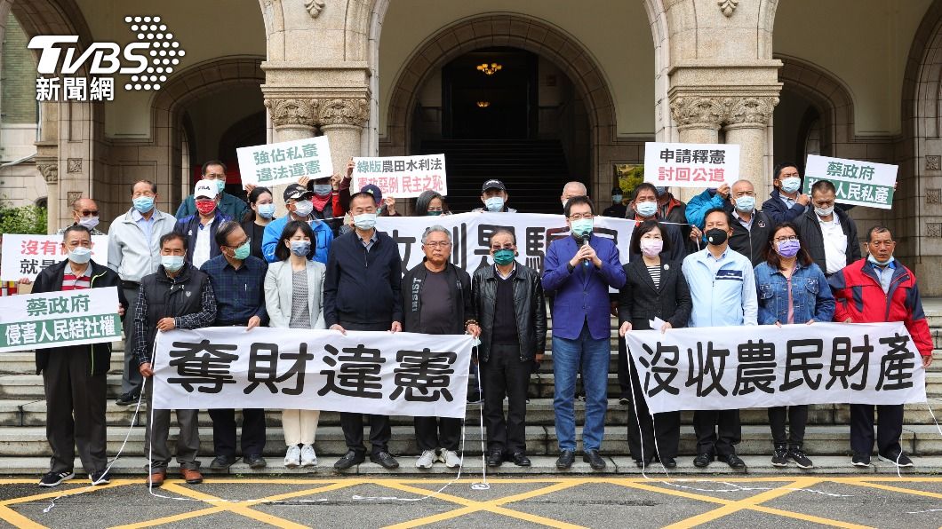 農田水利會改制 國民黨團向大法官聲請釋憲