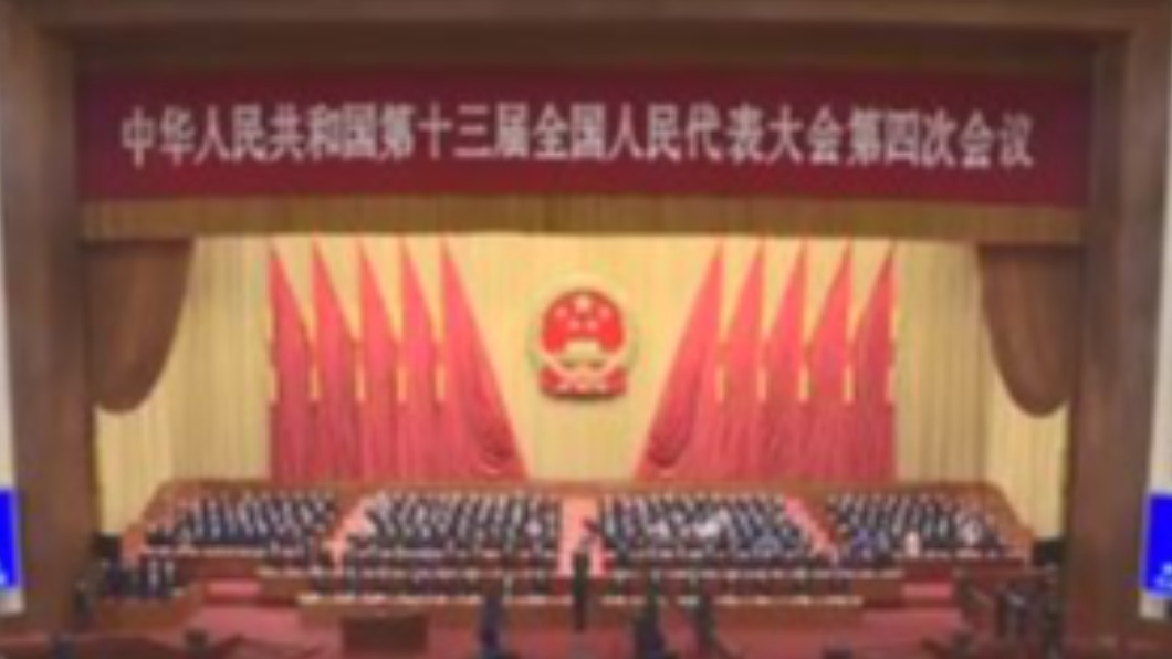 圖/翻攝人民日报 微博