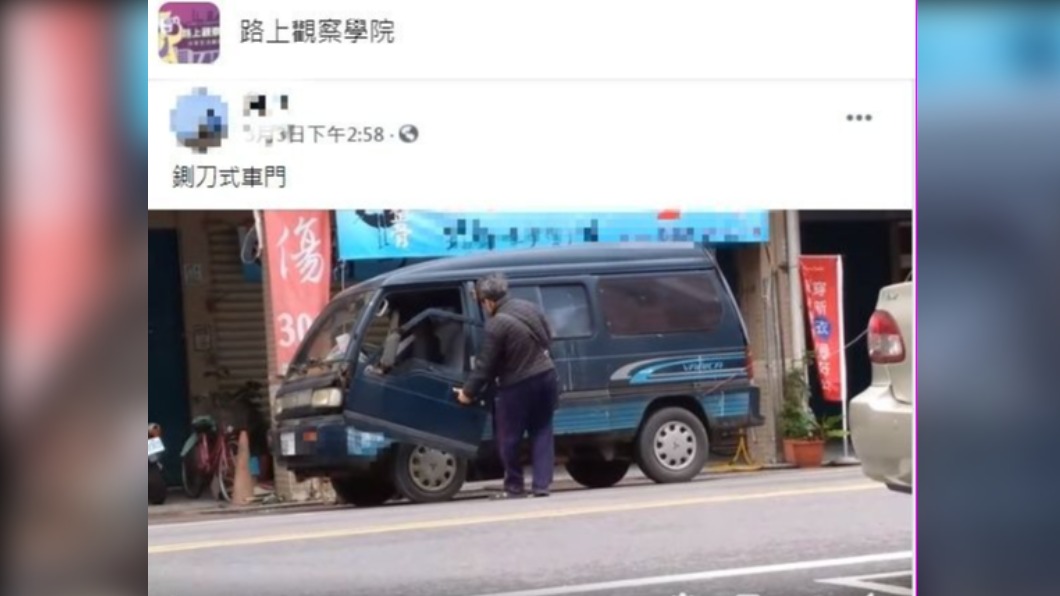 原PO驚見有民眾一開車門,車框當場下墜。(圖/翻攝自「路上觀察學院」)
