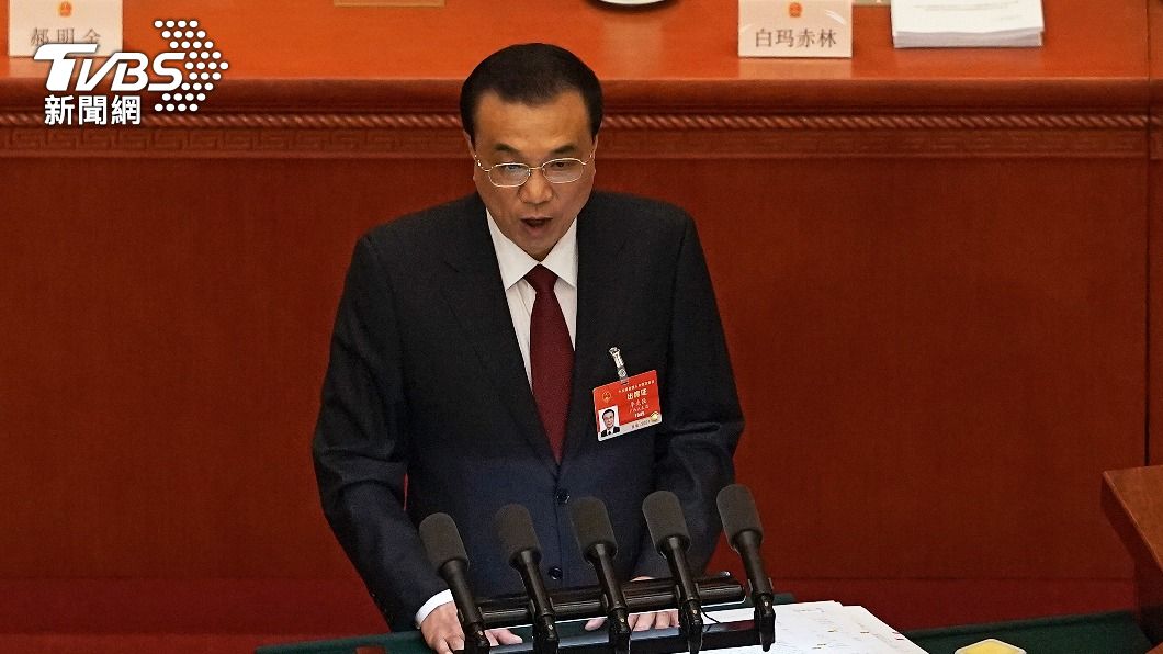 李克強:保障外企權益 積極考慮加入CPTPP