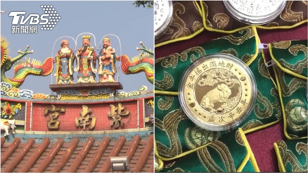 紫南宮旺財內幕曝光　春節錢母沒搶到還有1招