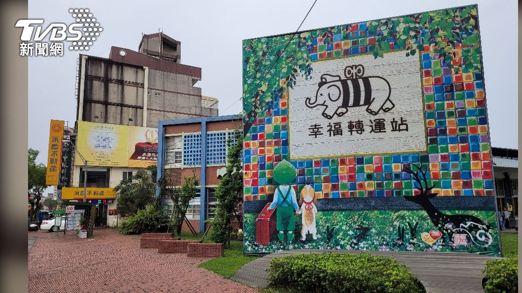 幾米集團受疫情衝擊下，幸福轉運站即將在3月底熄燈。（圖／中央社）
