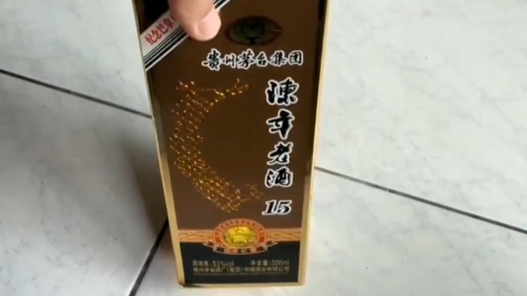 圖/翻攝自網路
