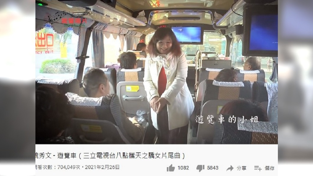 目前MV觀看人數已超過70萬。(圖/翻攝自鋐聲唱片YouTube)