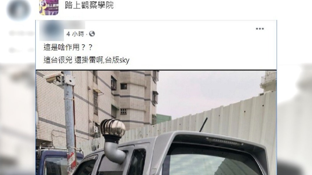 貼文吸引內行網友留言解答。(圖/翻攝自路上觀察學院)