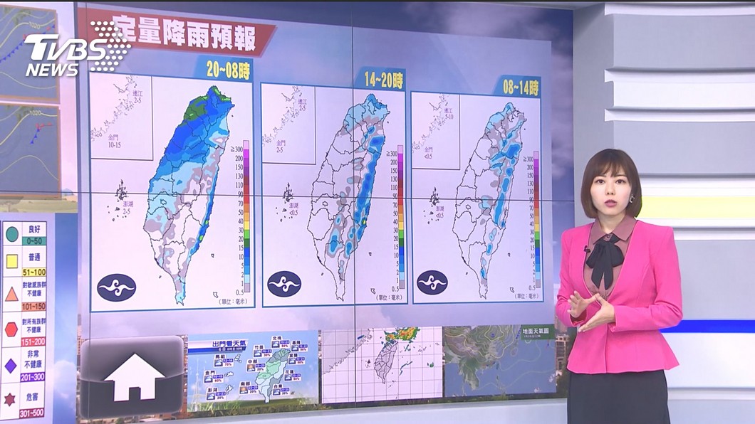 圖/TVBS
