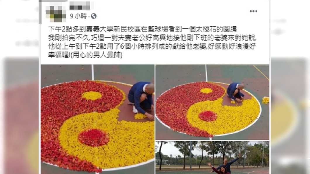 (圖/翻攝自臉書社團「嘉義綠豆大小事」)