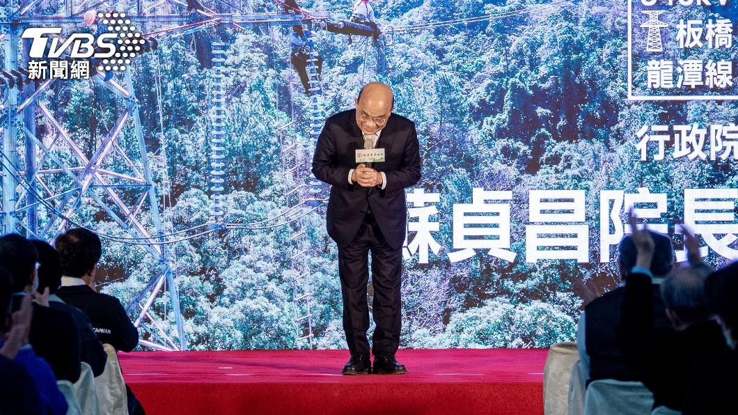 蘇貞昌鞠躬道謝。(圖/中央社)