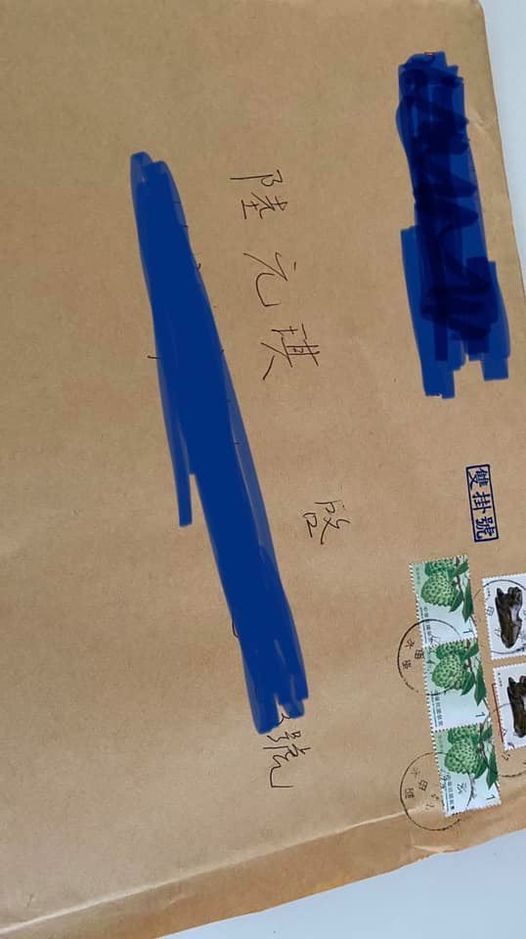 陸元琪收掛號信。(圖/翻攝自陸元琪Facebook)