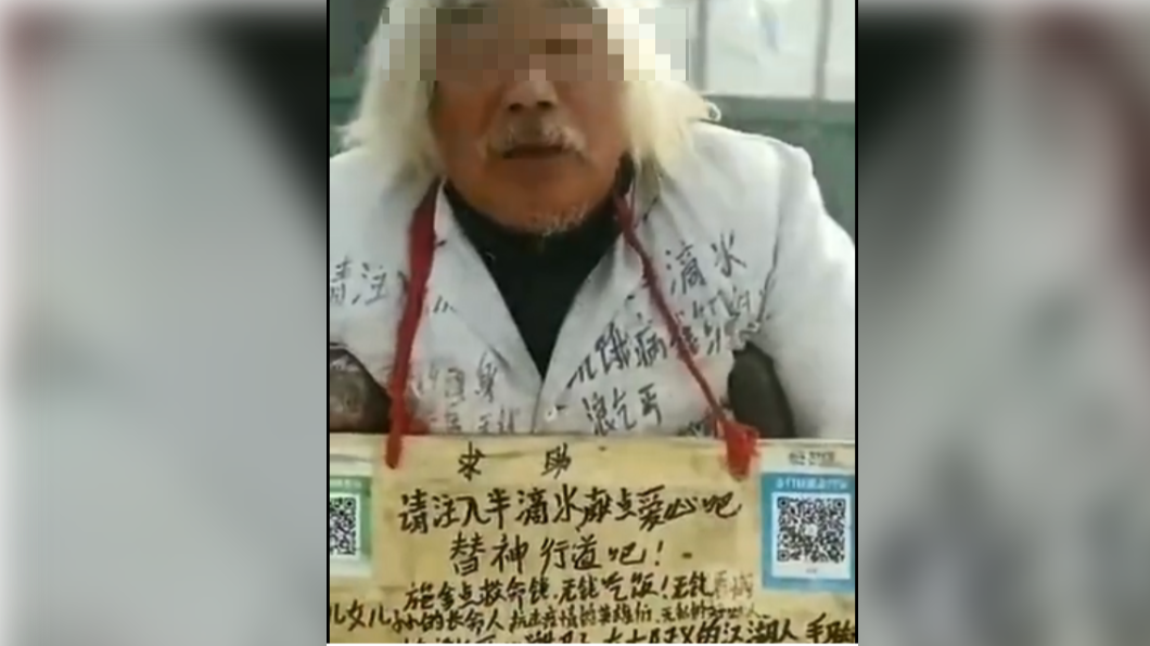 老翁在板子上寫下了自己的淒慘經歷。(圖/翻攝自網易新聞)