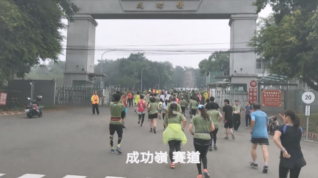 圖／翻攝自臺中資訊盃公益馬拉松