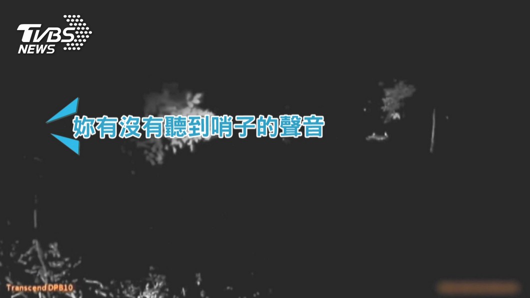 圖／TVBS