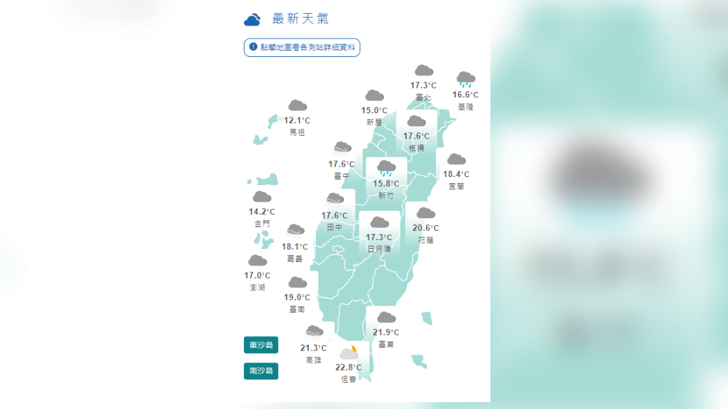 鎮瀾宮今祈雨 鋒面+東北季風降雨明顯 中南部解渴有限