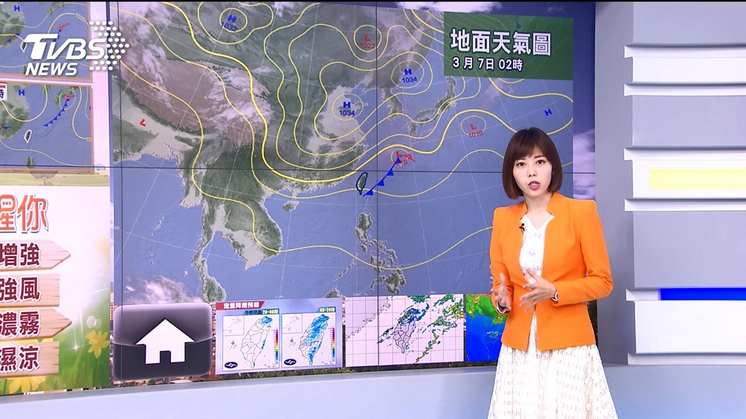 圖／TVBS
