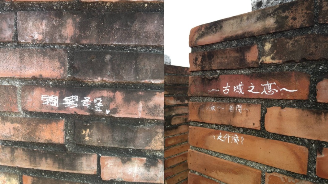 百年古城遭惡意噴漆塗鴉　恆春鎮長怒轟：抓到關5年