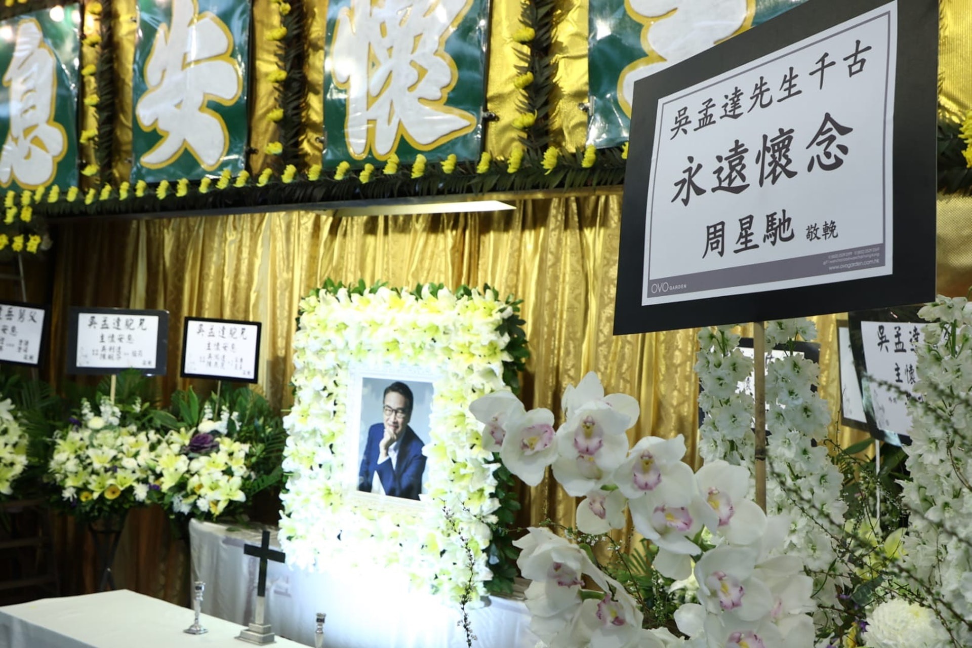 周星馳送上花圈致祭。（圖／《香港01》授權使用）