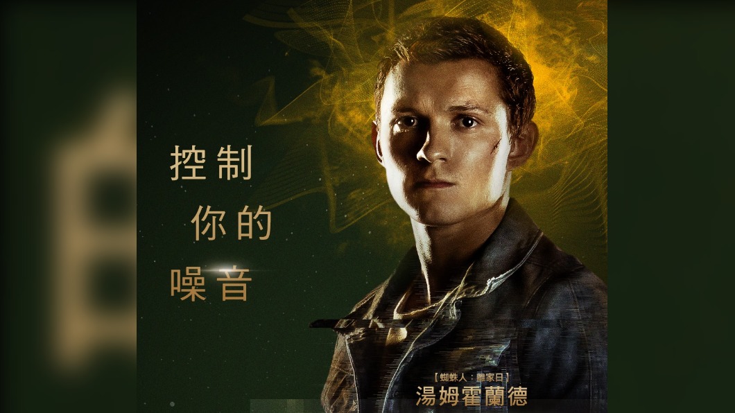 圖/翻攝自龍祥電影粉絲專頁臉書