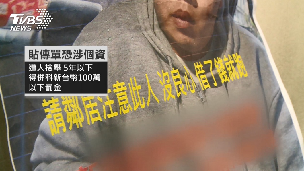 圖／TVBS