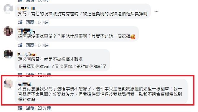 女子委屈發聲。(圖/翻攝自爆怨公社)