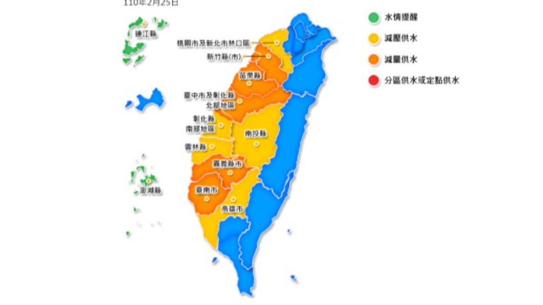 經濟部水利署發布枯旱預警。（圖／翻攝自經濟部水利署網站）