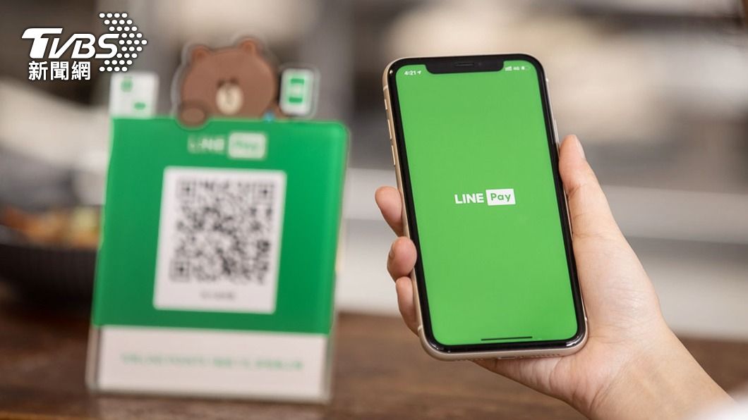 LINE Pay 13萬筆交易數據外洩。（圖／中央社）