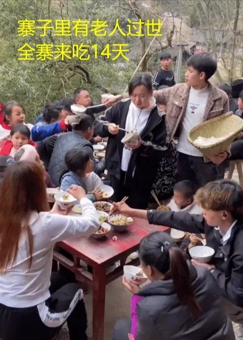 全村大吃大喝14天。(圖/翻攝自微博)