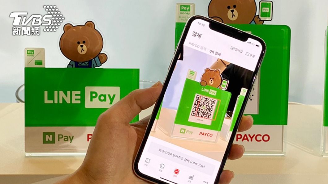 LINE Pay中午當機 一卡通:如有誤扣款將處理