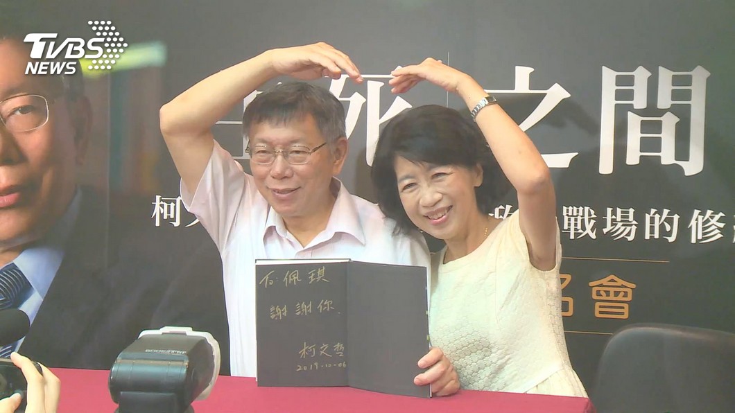 圖／TVBS資料畫面