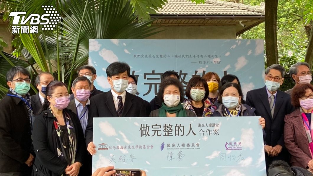 人權會首度與民團合作　陳菊：推動人權自由民主
