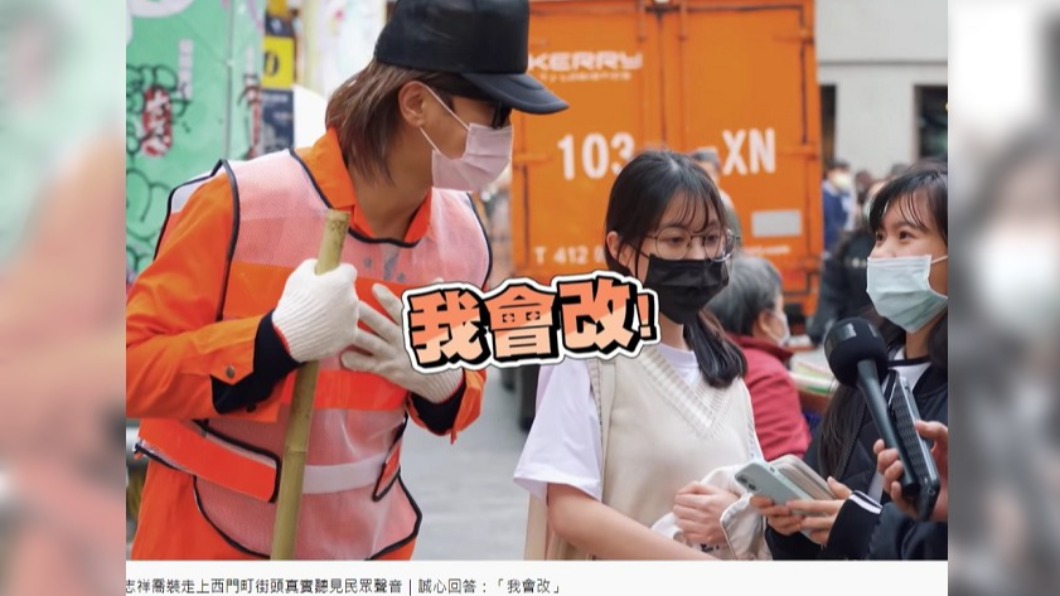 羅志祥近日創立個人頻道。(圖/翻攝自羅志祥 Show TV YouTube)