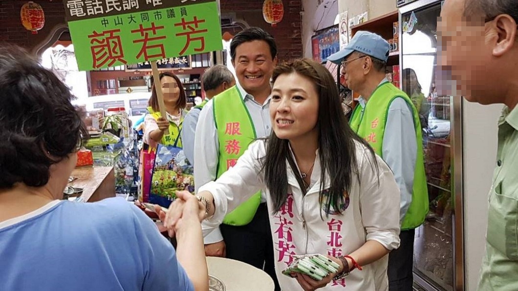 顏若芳遭踢爆同居王定宇。（圖／翻攝自顏若芳臉書）