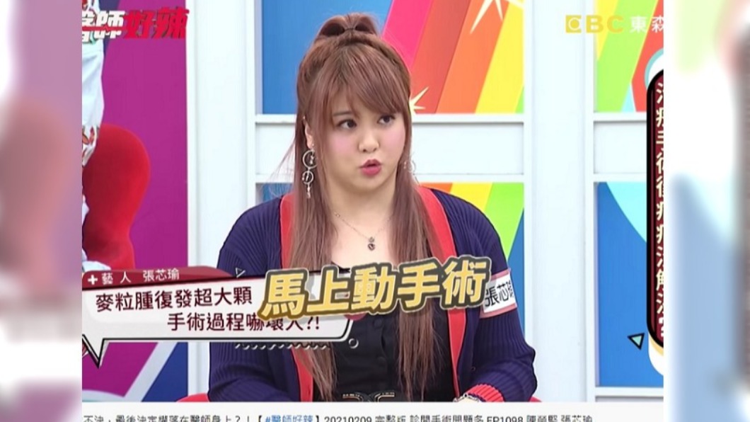 小小瑜被醫師告知要立刻手術。（圖／翻攝自醫師好辣YouTube）