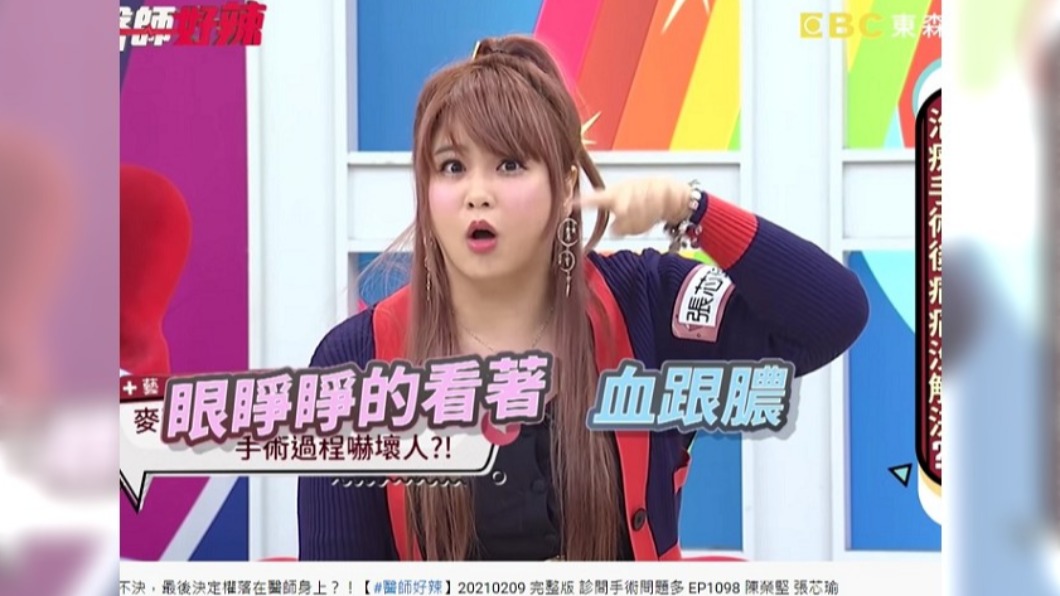 小小瑜眼睜睜看著膿和血流出。（圖／翻攝自醫師好辣YouTube）