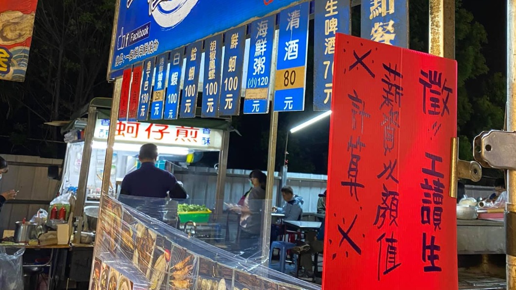 夜市攤販徵工讀生 薪資「顏值」計算網嗨:月入百萬