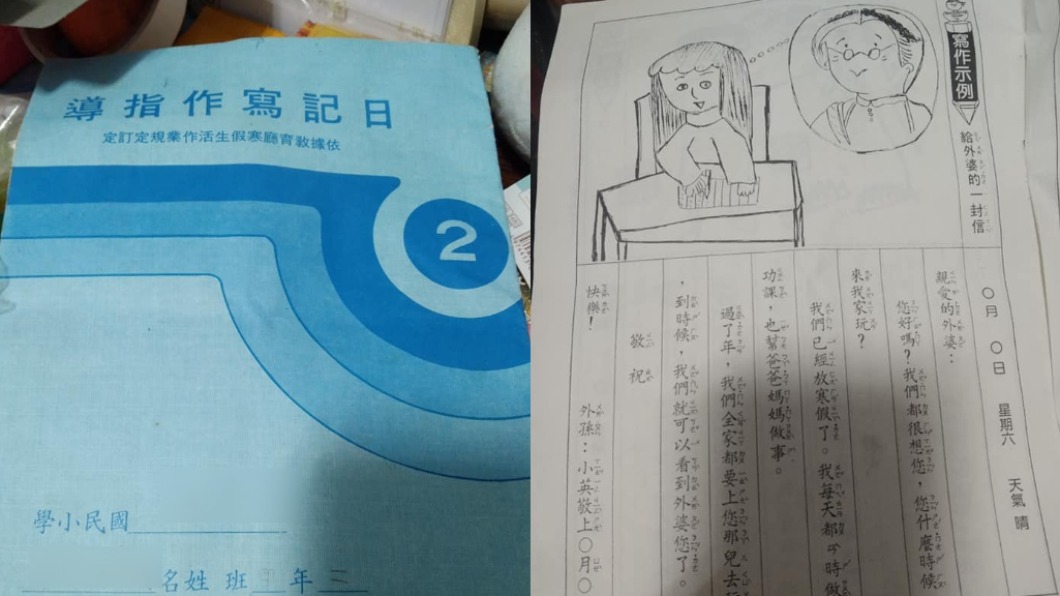 94歲嬤突逝世 他翻遺物見「30年前作業」瞬間淚崩