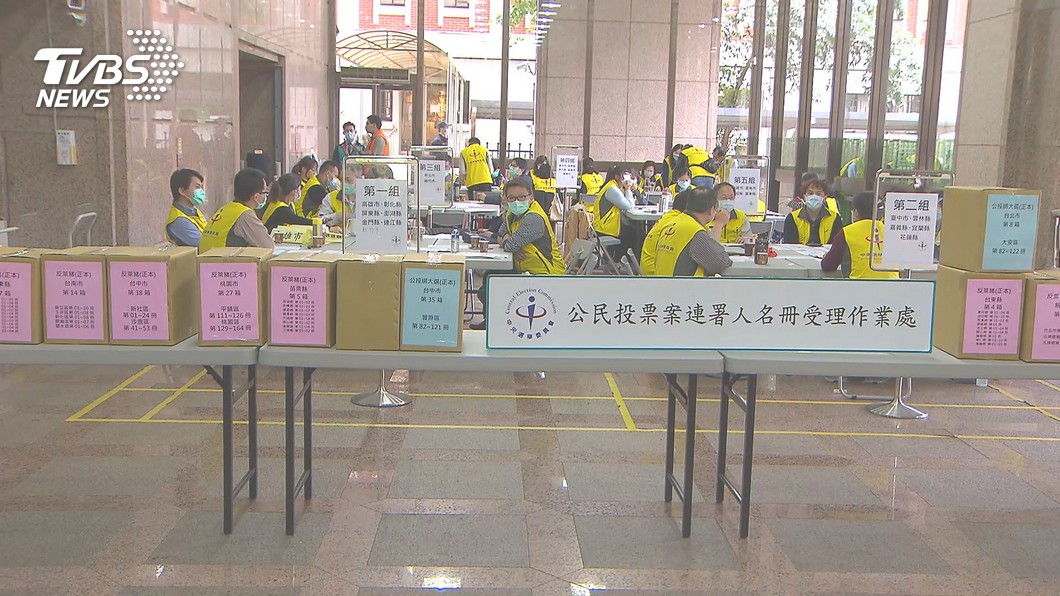 圖/TVBS